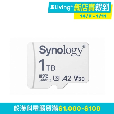 SYNOLOGY SYNOLOGY MSD01-1T MicroSD 記憶卡 (1TB / microSDXC™ 162-layer 3D NAND flash)(HD-MS011T)