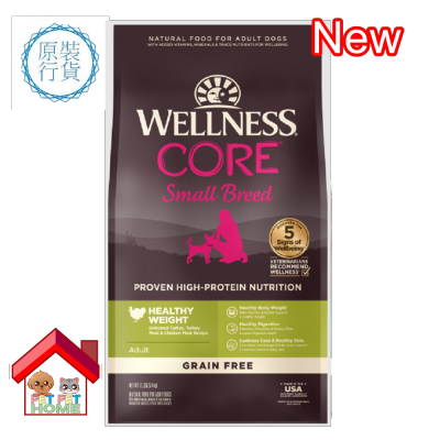 WELLNESS WELLNESS CORE 88443 - 無穀物小型犬減肥配方狗糧 04磅