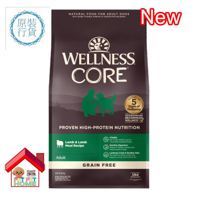WELLNESS Wellness Core 無穀物低敏羊肉配方狗糧