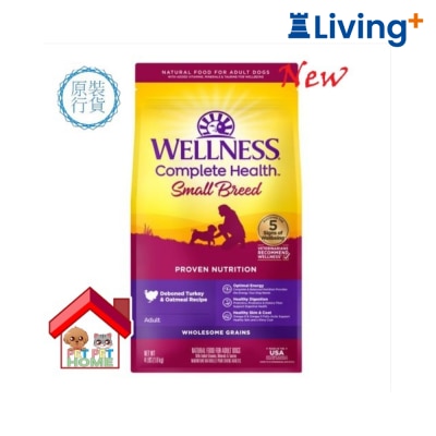 WELLNESS Wellness Complete Health 小型成犬專用配方(火雞燕麥) 04lb image