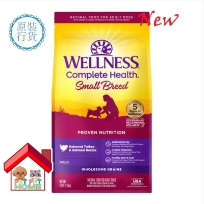 WELLNESS Wellness Complete Health 小型成犬專用配方(火雞燕麥) 04lb