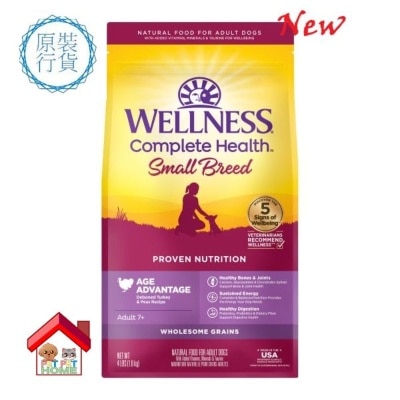 WELLNESS Wellness Complete Health 小型7+老犬專用配方(火雞豌豆) 04lb 