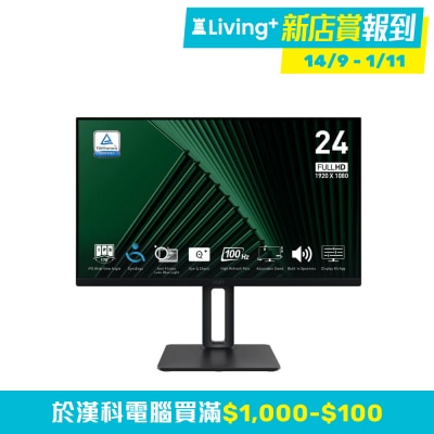 MSI 微星 MSI PRO MP245PG E14 電腦螢幕 (23.8"; 1920 X 1080; 144Hz; IPS)(MO-MP24P14)