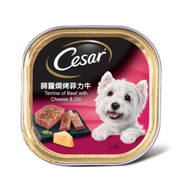 Cesar - 星級香草蔬菜系列 蒔蘿焗烤菲力牛 100g
