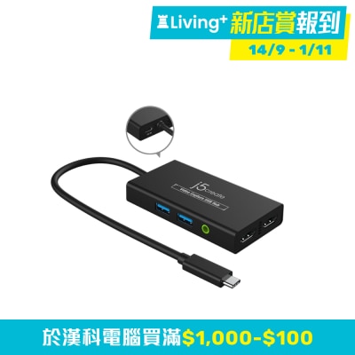 j5 create JVA01 影像撷取转接器 (USB C; Capture: 1080p @ 30 FPS ; HDMI 1x HDMI in 1x HDMI out)(DI JVA01) image