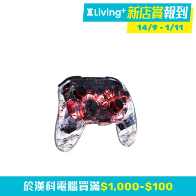 Turtle Beach Afterglow Wave Wireless Nintendo Switch 2 Translucent 遊戲手掣（無線；Switch；RGB）(GP-AGWN2CR)