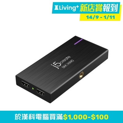 j5 create JVA14 影像擷取轉接器 (USB-C; Capture: 4K @ 30 / 2K @ ; HDMI 1x HDMI-in 1x Loop Out)(DI-JVA14)