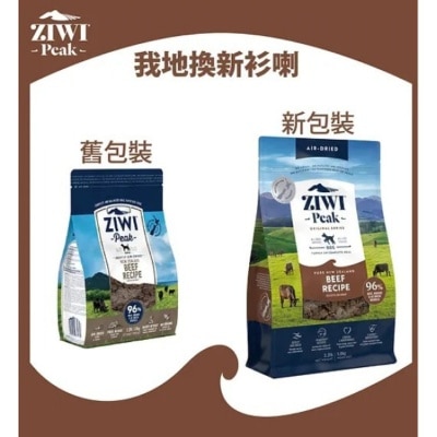 Ziwipeak Ziwipeak free from grains 96% Air-dried - Original Beef Recipe Dog Food