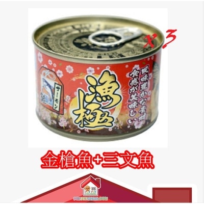 Akika Akika 漁極 - 貓罐頭 160g