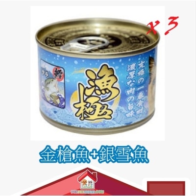 Akika Akika For Cat can 160g