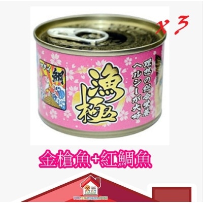 Akika Akika 漁極 - 貓罐頭 160g