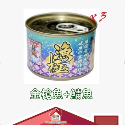 Akika Akika 漁極 - 貓罐頭 160g