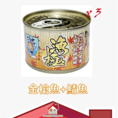 Akika Akika 渔极 - 猫罐头 160g