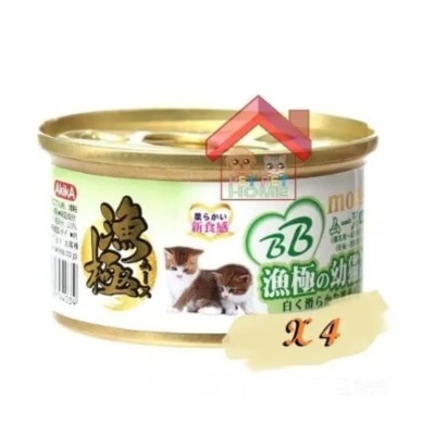 Akika Akika BB Creamy Mousse Kitten Can 85g x 4 Can