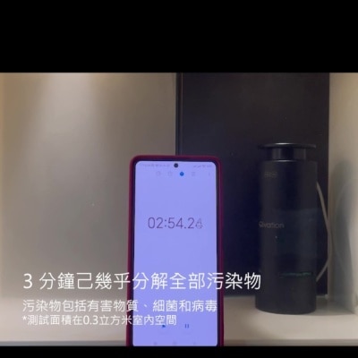 AMPLIFY air purifer (short)(c)nologo frame at 0m18s zkom7MEP thumbnail image