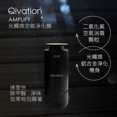 AMPLIFY air purifer wlogofeature(c) 1 GAJuUpdG thumbnail image