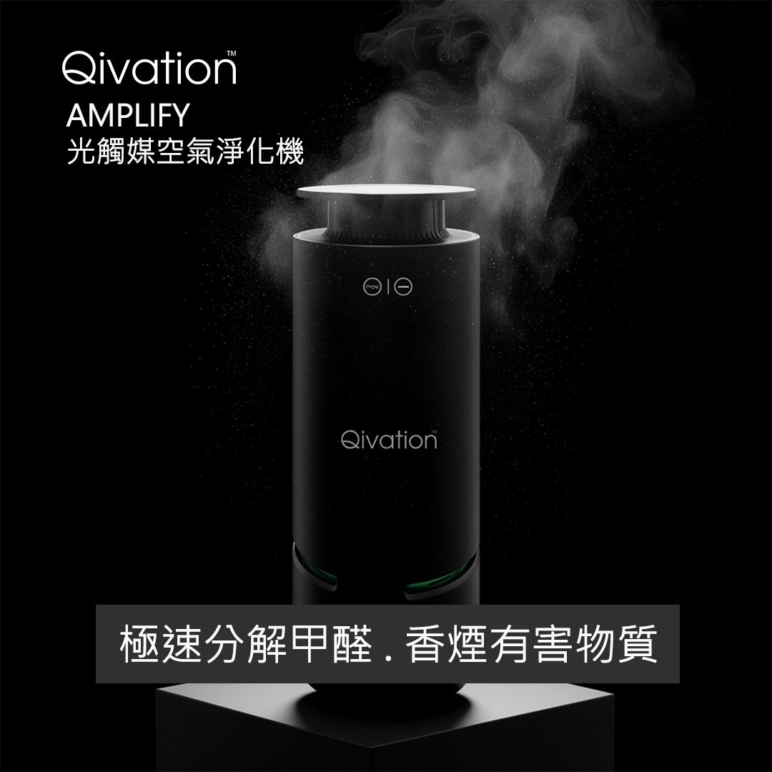 AMPLIFY air purifer wlogofeature(c) 2 PcSH7Iwd zoom image