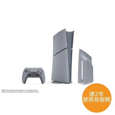 SONY PS5 Digital Edition – 30th Anniversary Limited Edition Bundle with 2 years fortress replacement Game Console
