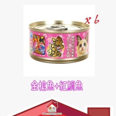 Akika Akika 漁極 貓罐頭 80g