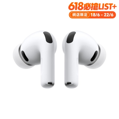 APPLE - AirPods&nbsp;Pro&nbsp;3 耳機