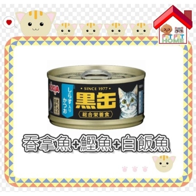 Aixia AIXIA Kuro-Can Mini Cat Canned Food 80g