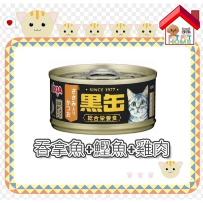 Aixia AIXIA Kuro-Can Mini Cat Canned Food 80g