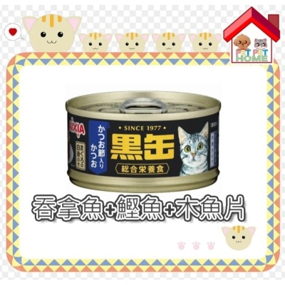 Aixia AIXIA Kuro-Can Mini Cat Canned Food 80g