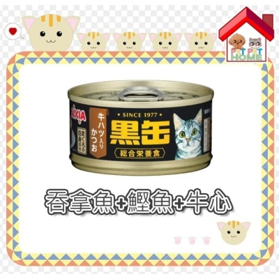 Aixia AIXIA Kuro-Can Mini Cat Canned Food 80g