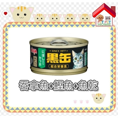 Aixia AIXIA 黑罐系列 貓罐頭 80g