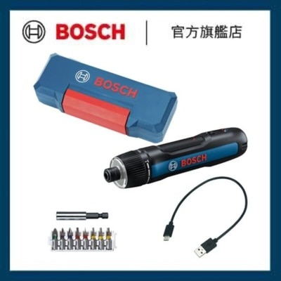 BOSCH [套裝] BOSCH GO 3 充電式電動螺絲批套裝