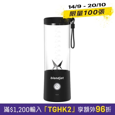 Blendjet BJ2 便攜式無線攪拌機 image