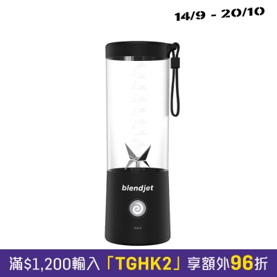 Blendjet BJ2 便攜式無線攪拌機 image