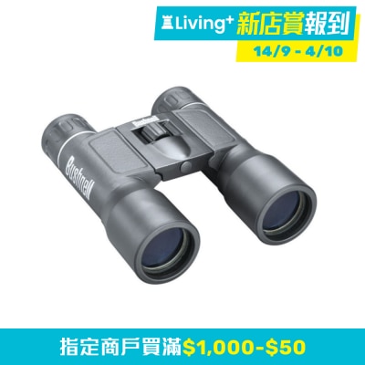 BUSHNELL Bushnell PowerView® 10x32 Mid Size Binoculars (131032) image