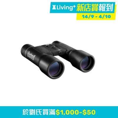 BUSHNELL Bushnell PowerView® 16x32 Mid Size Binoculars (131632) image