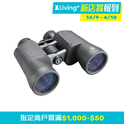 BUSHNELL Bushnell Powerview 2 10x50 Binoculars (PWV1050) image