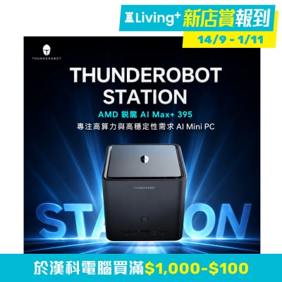Thunderobot 雷神 STATION ACSH395A8 迷你电脑 (Ryzen AI MAX+395; 128GB LPDDR5X)(CS TSTY11) image