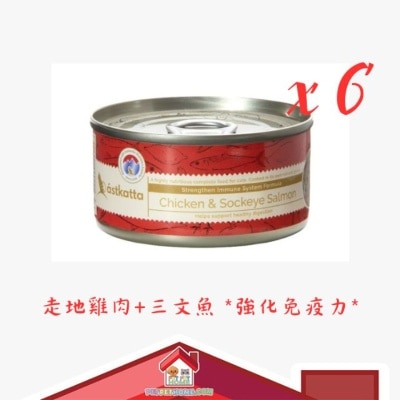 Chicken%20%20Sockeye%20%20Salmon%20%283%29-1JRaNiYV-thumbnail