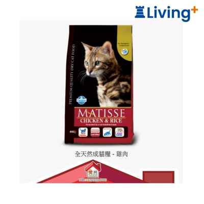 Matisse Chicken & Rice Adult Dry Cat Food 10kg image