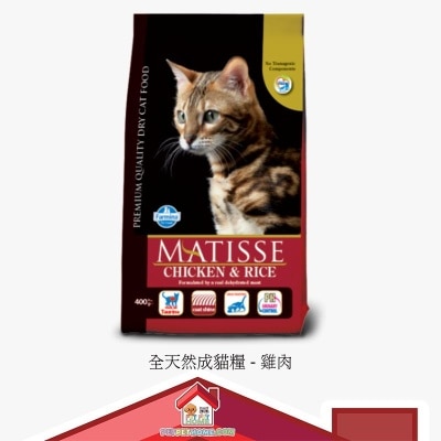 Matisse Adult 全天然成猫粮 鸡肉 10kg image