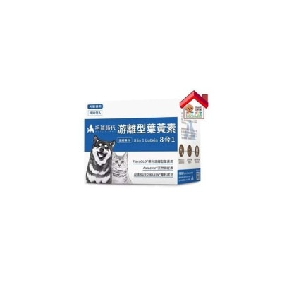 PetsTimes - 8-in-1 free lutein 2gx30 [1031011001]