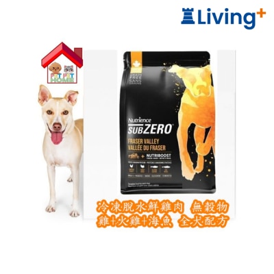 Nutrience Nutrience SubZero Fraser Valley High Protein Dog Food image