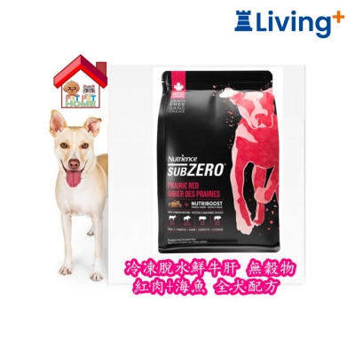 Nutrience Nutrience SubZero Prairie Red High Protein Dog Food image