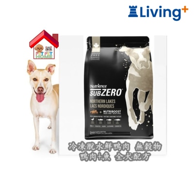 Nutrience Nutrience SubZero Northern Lakes Fish & Duck Dog Food image