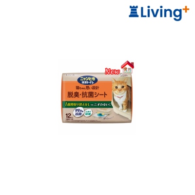 KAO 除臭抗菌猫砂盆 专用消臭抗菌尿垫 12片装 [29240KA] (新旧包装随机发货) **新包装(鸡仔牌),成份不变** image