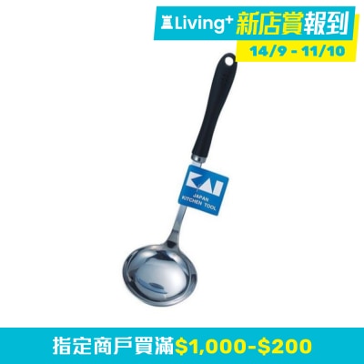KAI CLEAN 汤勺 image