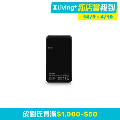 藍牙發射數位收音機 image