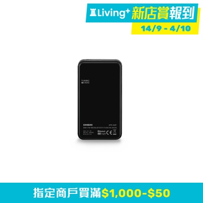 蓝牙发射数位收音机 image