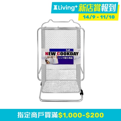 KAI 刀具砧板架 image