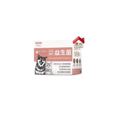PetsTimes - Anti-Hairball & Probiotics 2gx30 [1031011401]