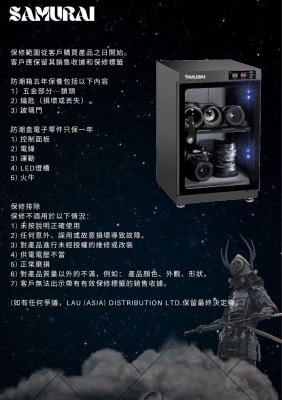 Darkgreysimplesamuraiwarrioractionmoviespromotionposter-2_f522cadf-02d5-445c-8b78-7a2237b5dbd3-TyQpgjyp-thumbnail